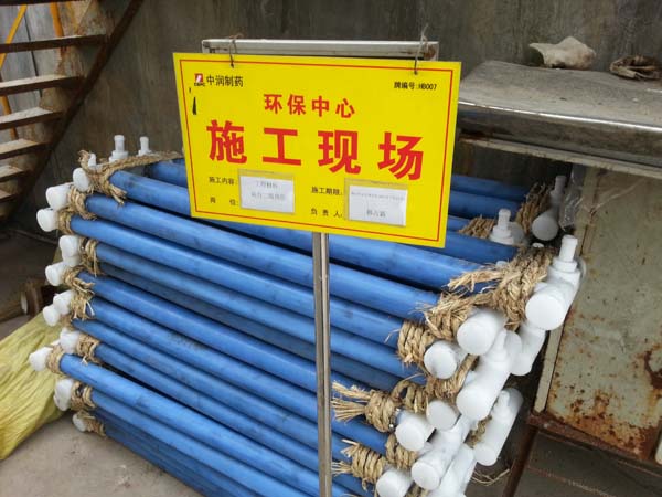 悬挂链曝气器安装现场图1